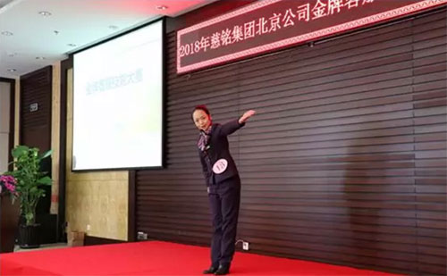 5北京慈銘金牌客服醫生大賽精彩瞬間1.jpg 5北京慈銘金牌客服醫生大賽精彩瞬間1.jpg