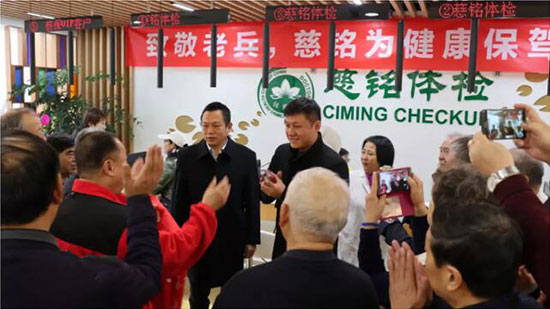 5慈銘集團(tuán)黨委副書記楊豐偉與羅旭現(xiàn)場慰問老兵們.jpg 5慈銘集團(tuán)黨委副書記楊豐偉與羅旭現(xiàn)場慰問老兵們.jpg