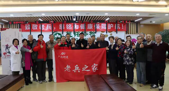 退伍老兵在慈銘體檢廣安門分院.jpg 退伍老兵在慈銘體檢廣安門分院.jpg