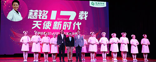 慈銘集團(tuán)黨委書(shū)記、董事長(zhǎng)胡波,中華醫(yī)學(xué)會(huì)護(hù)理學(xué)會(huì)前會(huì)長(zhǎng)、全國(guó)政協(xié)委員李秀華,慈銘集團(tuán)聯(lián)席總裁兼北京公司總經(jīng)理韓圣群.jpg 慈銘集團(tuán)黨委書(shū)記、董事長(zhǎng)胡波,中華醫(yī)學(xué)會(huì)護(hù)理學(xué)會(huì)前會(huì)長(zhǎng)、全國(guó)政協(xié)委員李秀華,慈銘集團(tuán)聯(lián)席總裁兼北京公司總經(jīng)理韓圣群.jpg