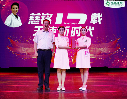 慈銘集團(tuán)聯(lián)席總裁兼北京公司總經(jīng)理韓圣群為一等獎(jiǎng)獲得者——亞運(yùn)村分院張歌、李杉杉頒獎(jiǎng)圖片.jpg 慈銘集團(tuán)聯(lián)席總裁兼北京公司總經(jīng)理韓圣群為一等獎(jiǎng)獲得者——亞運(yùn)村分院張歌、李杉杉頒獎(jiǎng)圖片.jpg