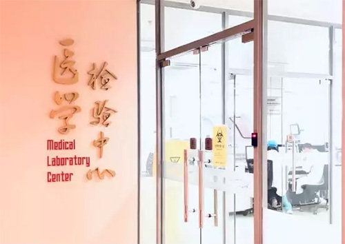 8慈銘體檢醫(yī)學(xué)檢驗中心實景圖.jpg 8慈銘體檢醫(yī)學(xué)檢驗中心實景圖.jpg
