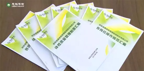 10慈銘檢驗室所獲證書.jpg 10慈銘檢驗室所獲證書.jpg