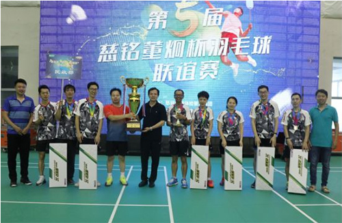 5團體混合項目民政部代表隊獲得冠軍.jpg 5團體混合項目民政部代表隊獲得冠軍.jpg