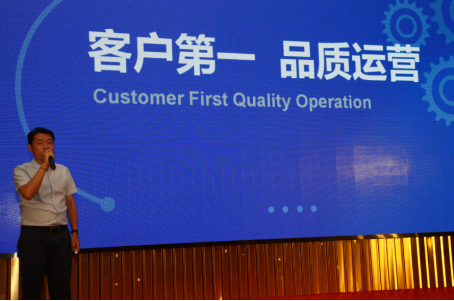 3北京公司常務(wù)副總經(jīng)理張碩進(jìn)行主題匯報(bào).png 3北京公司常務(wù)副總經(jīng)理張碩進(jìn)行主題匯報(bào).png