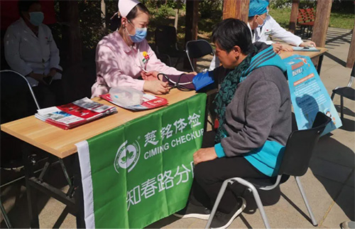 2慈銘體檢分院社區義診宣傳.jpg 2慈銘體檢分院社區義診宣傳.jpg