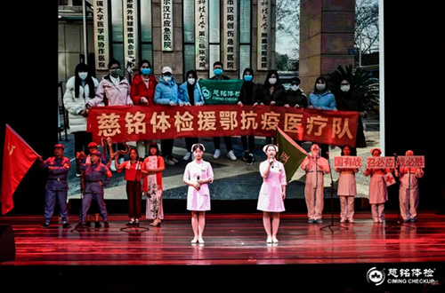 12慈銘體檢護士節(jié)精彩的護士節(jié)目2.jpg 12慈銘體檢護士節(jié)精彩的護士節(jié)目2.jpg