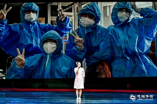 14慈銘體檢護士節(jié)精彩的護士節(jié)目4.jpg 14慈銘體檢護士節(jié)精彩的護士節(jié)目4.jpg