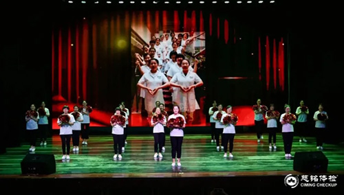 22慈銘體檢護士節(jié)精彩的護士節(jié)目13.jpg 22慈銘體檢護士節(jié)精彩的護士節(jié)目13.jpg