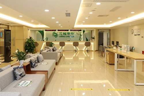 4、慈銘體檢西單分院前臺(tái)大廳.jpg 4、慈銘體檢西單分院前臺(tái)大廳.jpg
