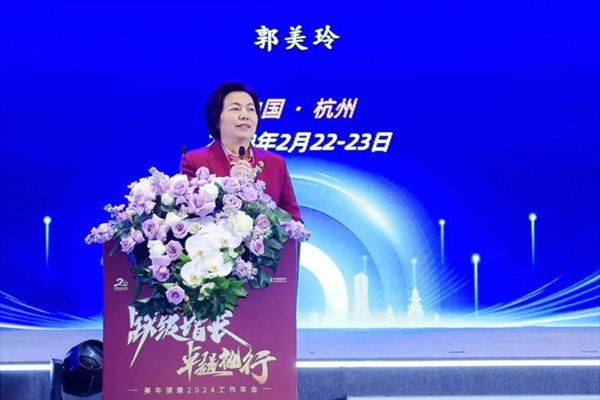 3美年體檢集團郭美玲.jpg 3美年體檢集團郭美玲.jpg