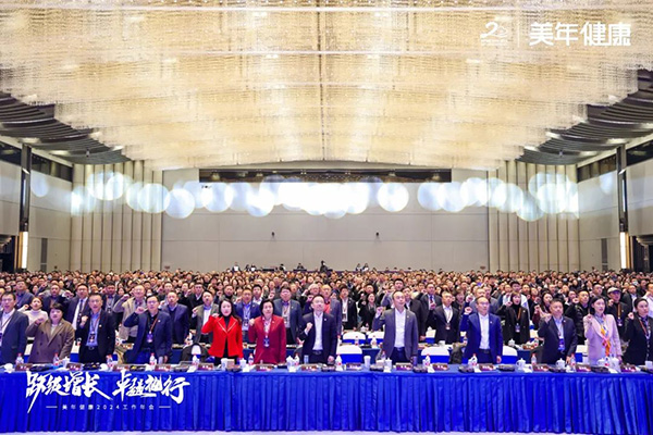 6美年體檢宣誓儀式現場.jpg 6美年體檢宣誓儀式現場.jpg