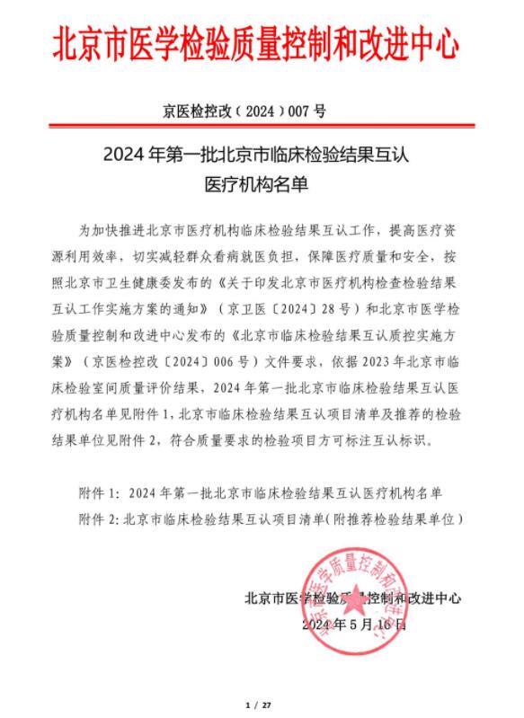 QQ截圖20240604143249.jpg QQ截圖20240604143249.jpg